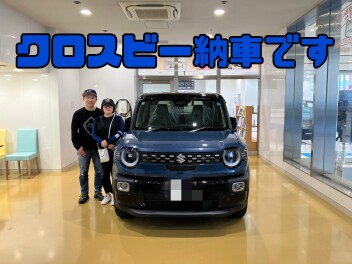 クロスビー納車しました！